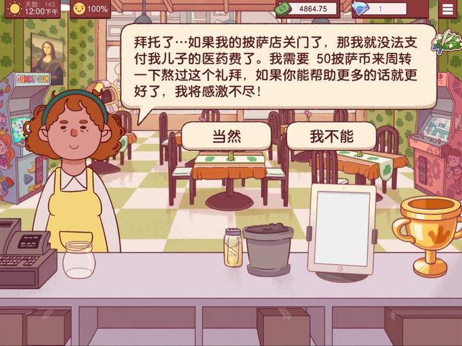 萨沙的启蒙游戏下载怎么弄?简单几步就能玩上!