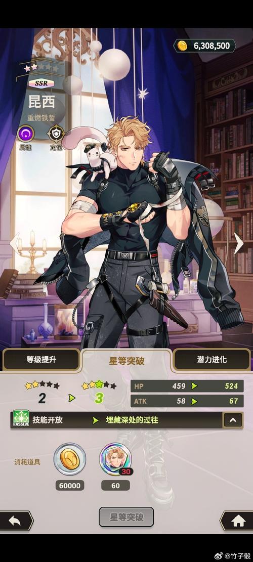 游戏里选择交换结局杨过会怎样操作前必看攻略