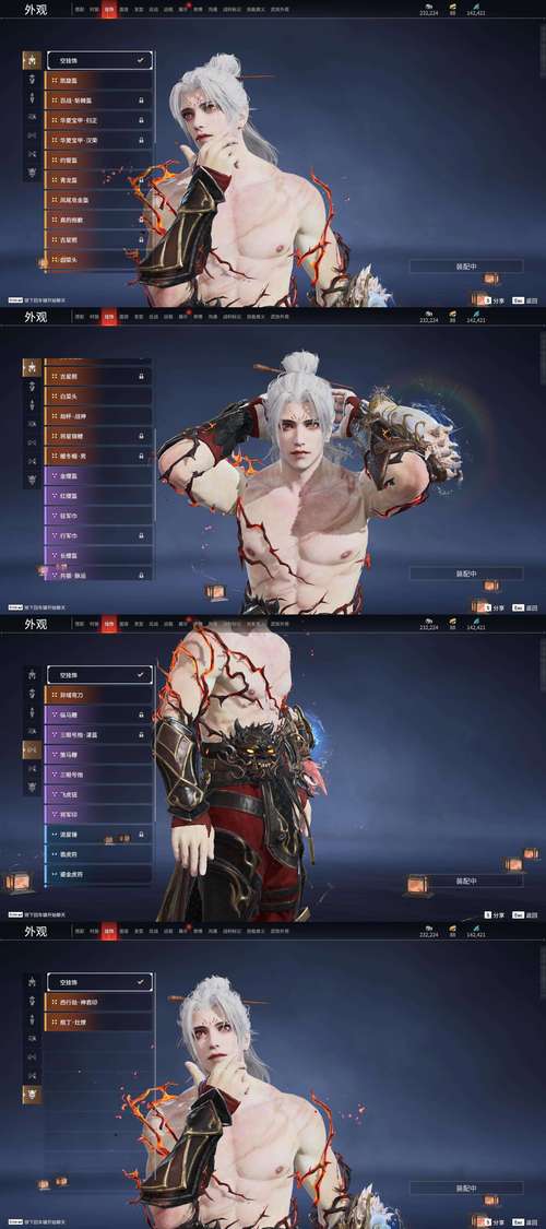 修仙者的皮最新值不值入手?(性价比与用户口碑分析)