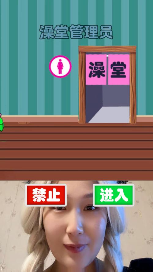 在乡下的公共澡堂游戏有什么特色？重温怀旧澡堂乐趣！