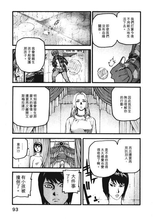 冠军II女郎帝国下载地址用哪个平台？三大来源对比！