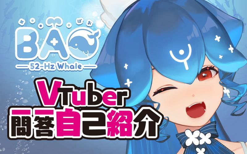 VtuberHack游戏官网特色介绍?(揭秘游戏核心亮点)
