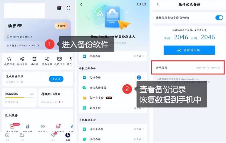 余火再燃安卓怎么安装?简单几步快速下载玩转