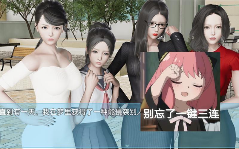 袭梦都市最新版本怎么玩(新手必看攻略技巧分享)