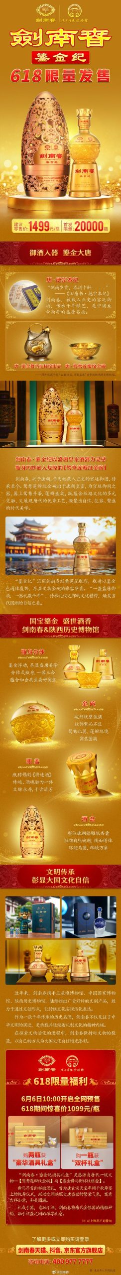 华贵至上最新版本是多少？快速查询通道已开启