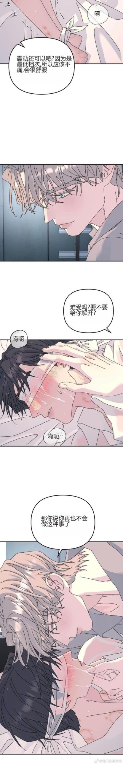 弘树NTR下载地址评价怎么样？用户心得帮你做决定！