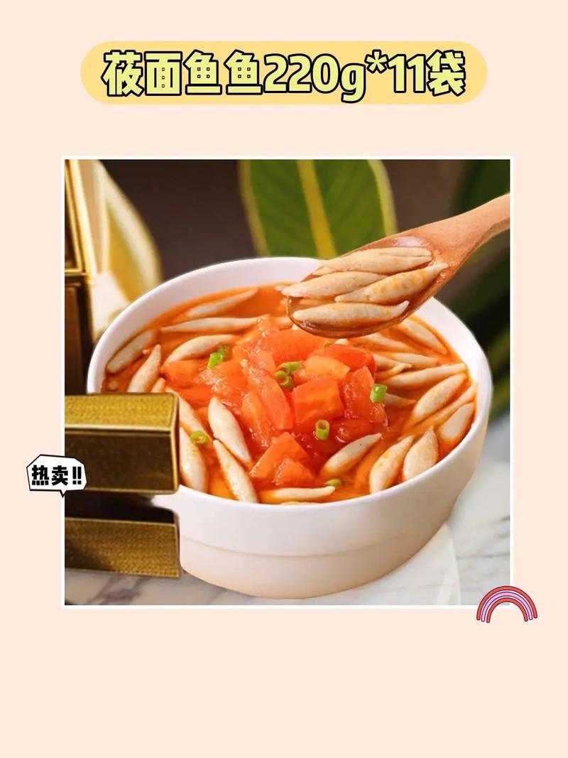 鱼筱最新版本是多少？认准官网下载避免安装旧版