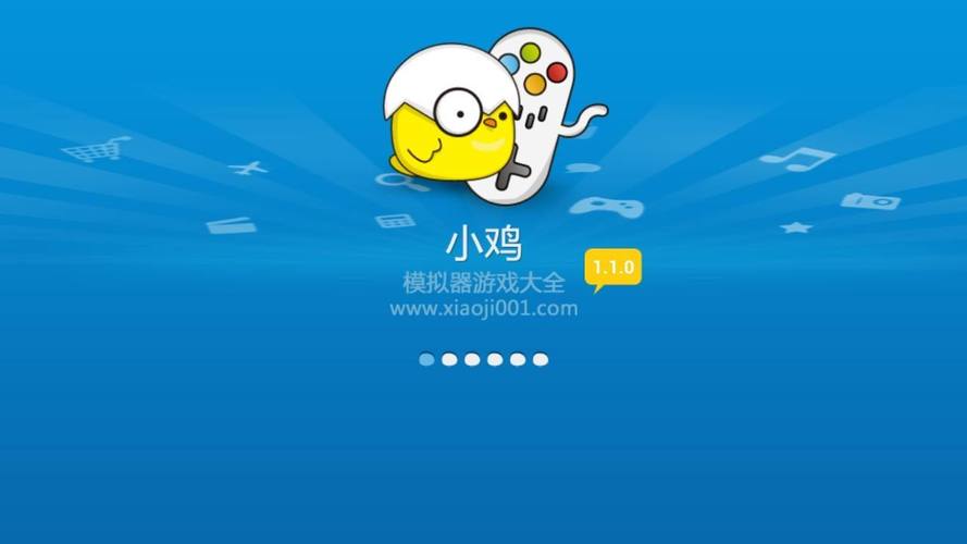 小鸡游戏安卓常见问题？快速解决方法一键搞定！