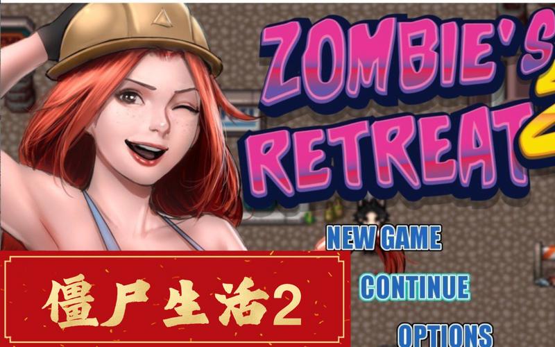 僵尸生活2杨过游戏怎么下载？最新版本免费玩！