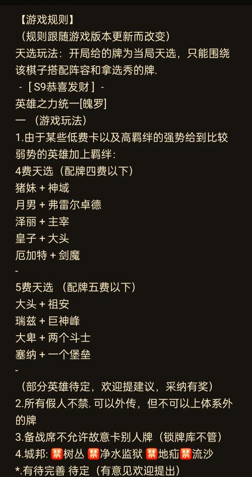 道德的界限游戏攻略怎么选？对比推荐最佳游戏平台！