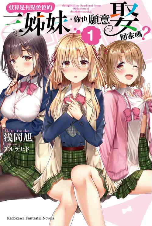 和抖s姐姐同居很开心安卓汉化安装指南?一步步设置教程不闪退