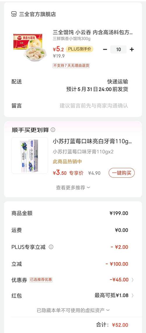 KAIVI300G合集游戏攻略哪个好用？老玩家力荐这些！