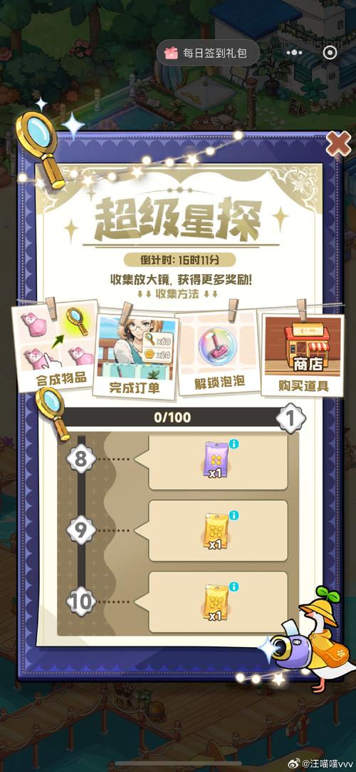 超级星探安卓汉化怎么更新？新版体验报告抢先看！