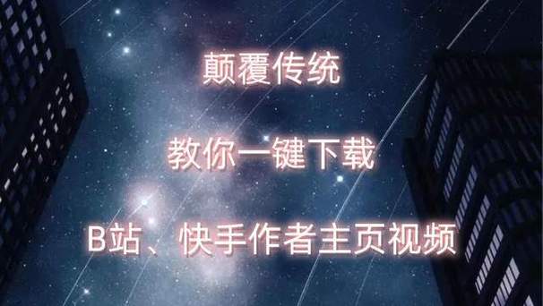 颠覆如何下载步骤有哪些？手把手教你这5个关键操作点！