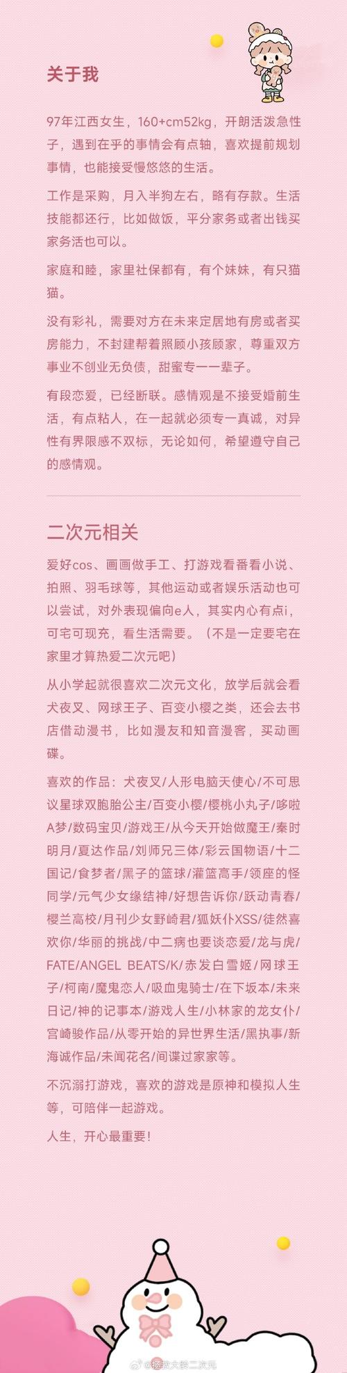 美女养成师结局攻略大全五个关键选择决定命运走向