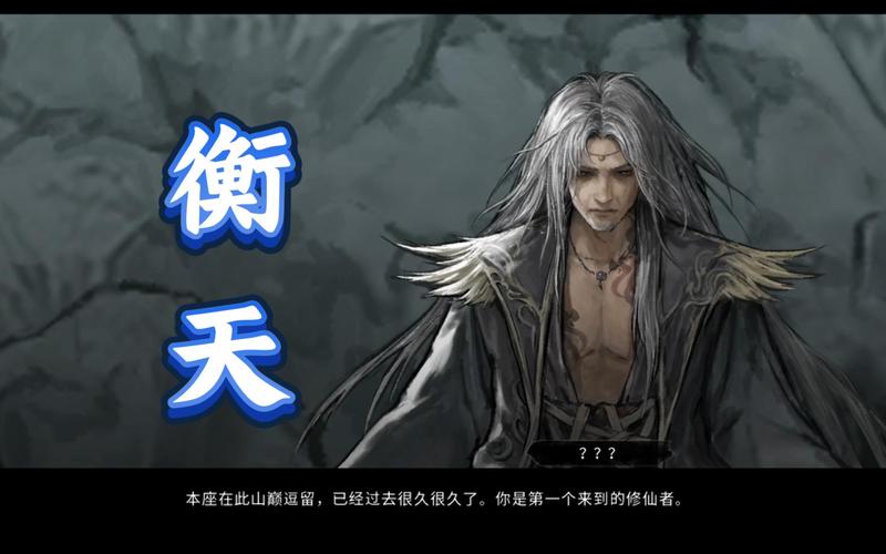 鬼谷八荒8090天元山MOD汉化版怎么下载(新手简易教程步骤)