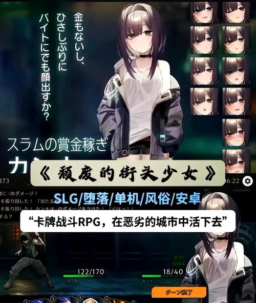 阴阳骑士绅士游戏在哪玩？最新安卓版下载地址分享