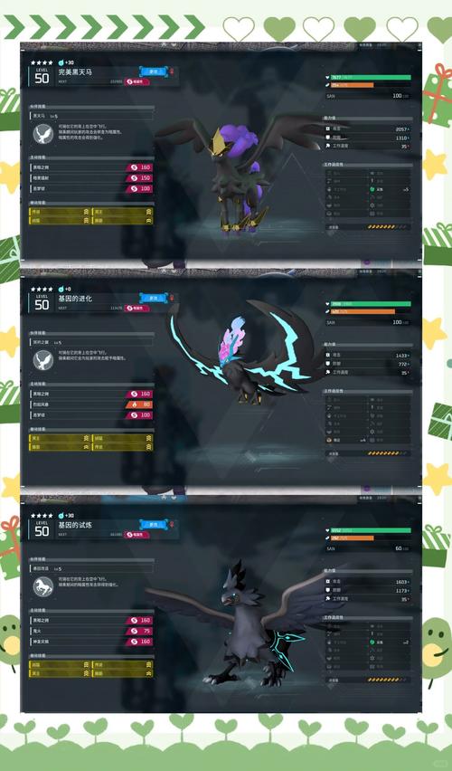 阿尔忒弥斯帕鲁游戏攻略效果如何?(3个秘诀提升通关体验)