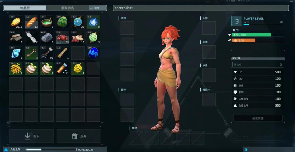 阿尔忒弥斯帕鲁游戏攻略效果如何?(3个秘诀提升通关体验)