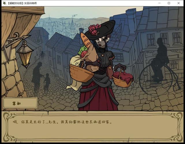 女巫训练师官方正式版下载最新版下载地址在哪？快速找到靠谱路径！