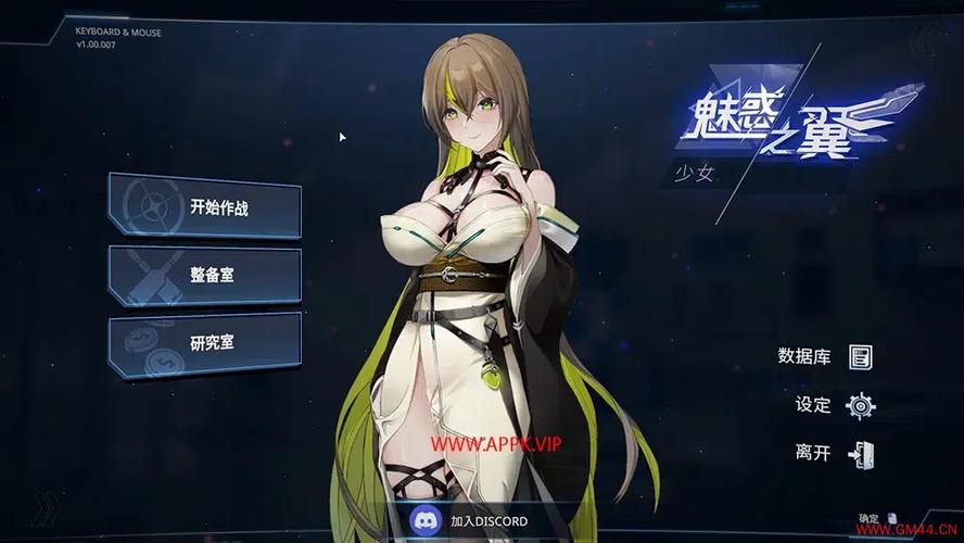 魅惑之翼游戏下载哪里好?三款平台推荐排名对比!