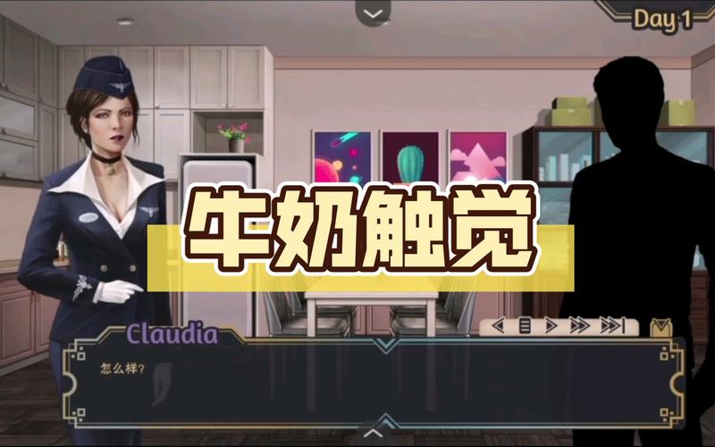 牛奶触觉下载地址大全哪里找?完整合集一次拥有