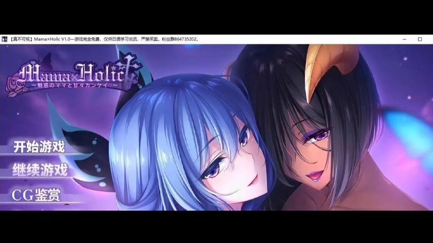 魅惑之母的甜蜜索取安卓怎么玩？新手必看详细入门攻略