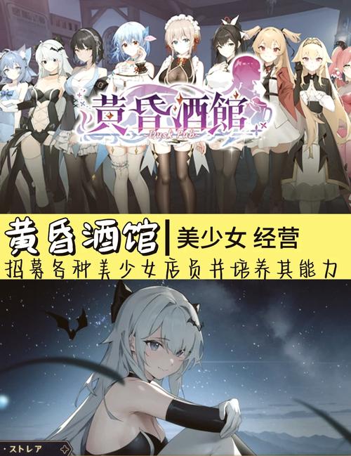 黄昏酒馆下载地址怎么获取？简单3步操作教程详解！