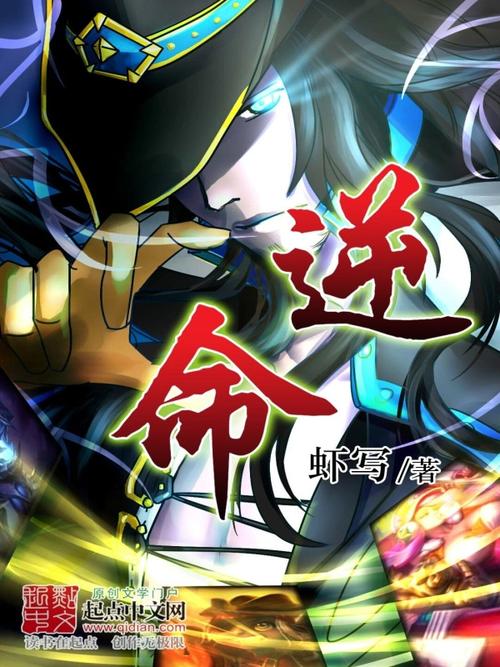 逆命汉化版下载哪个版本好？玩家推荐稳定渠道