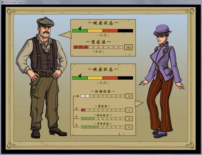 女巫训练师官方正式版下载最新版下载地址在哪？快速找到靠谱路径！