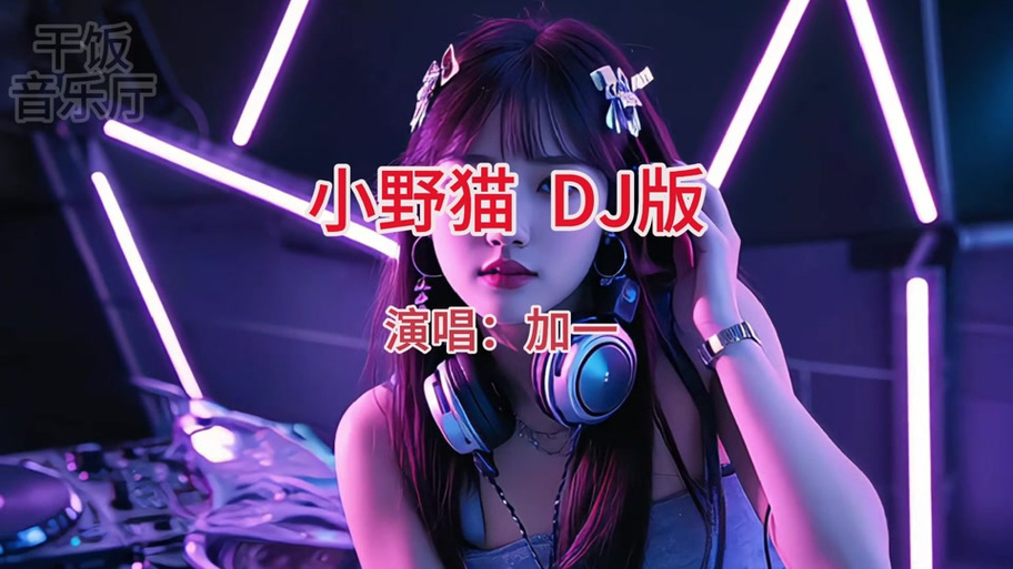 野猫汉化版下载地址有哪些?这几个平台下载快