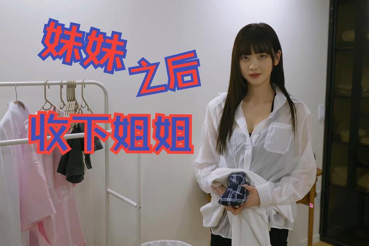 阿西美女室友官网和App区别？官网独享内容抢先看