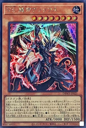 龙的征服游戏攻略入门难?新手速成攻略一看就会!