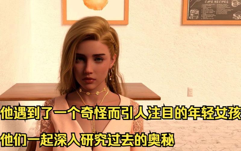 遗失的女儿最新版本更新了啥？重点剧情内容抢先看！