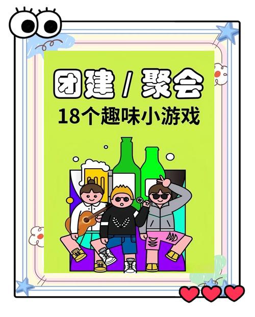 团圆之时游戏介绍(玩法详解新手一看就会上手)