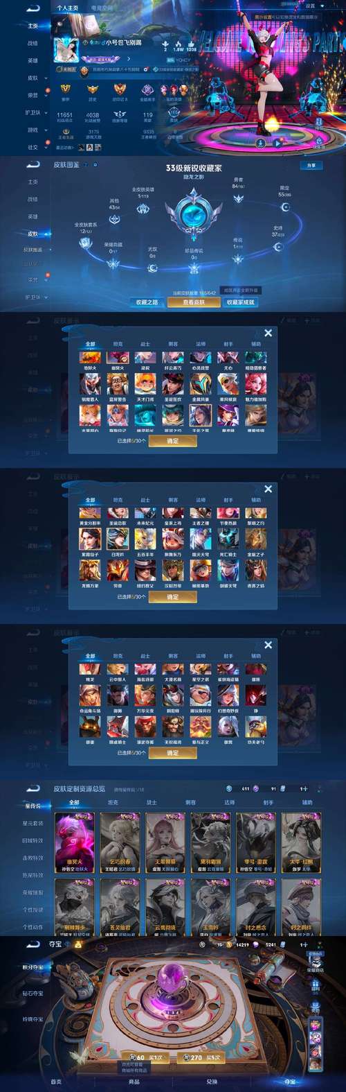 星际救赎官网福利怎么领？最新兑换码大全分享