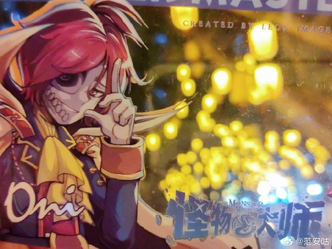 怪物导师汉化版下载怎么操作?完整步骤教你一秒搞定