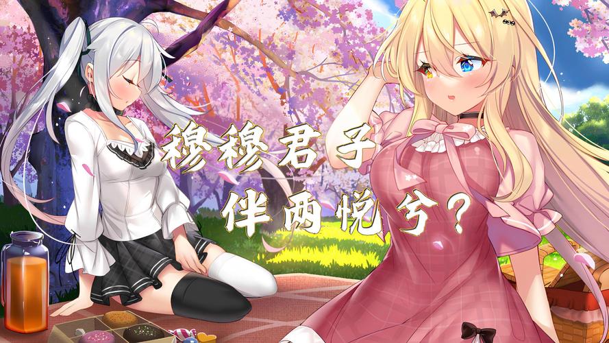 恋心连结游戏下载入口在哪?新手避坑指南必看