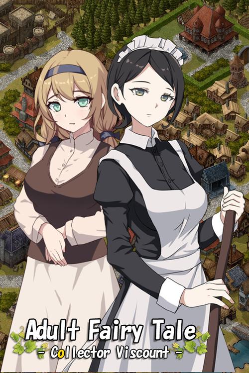 大人的童話劇場安卓好玩吗？真实玩家感受大揭秘！