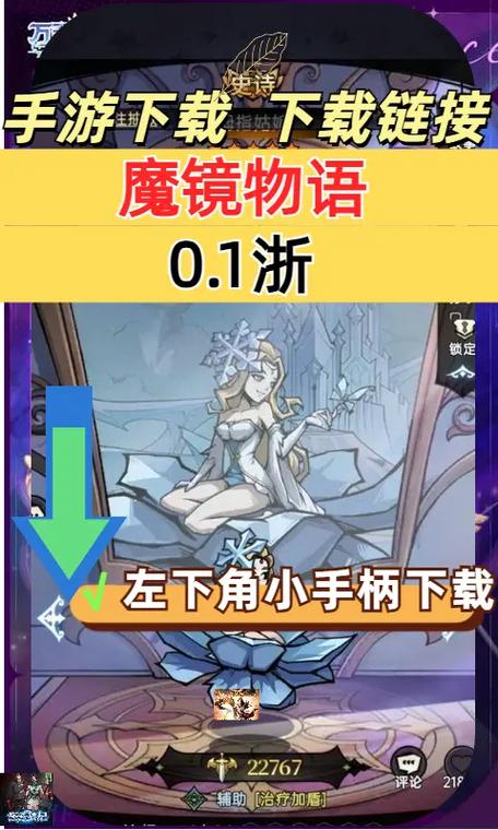 魔镜1绅士游戏怎么玩?新手轻松上手的4大通关技巧!