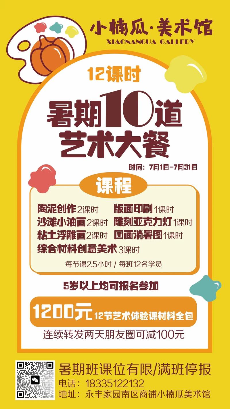 暑期课程下载地址怎么找？几个简单方法轻松搞定！