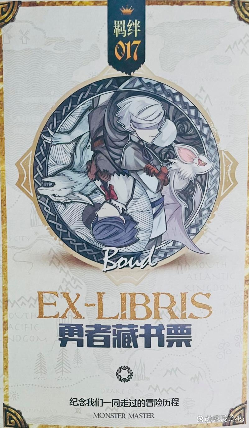 怪物导师汉化版下载怎么操作?完整步骤教你一秒搞定