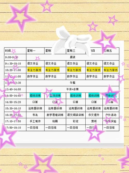 暑期课程下载地址怎么找？几个简单方法轻松搞定！