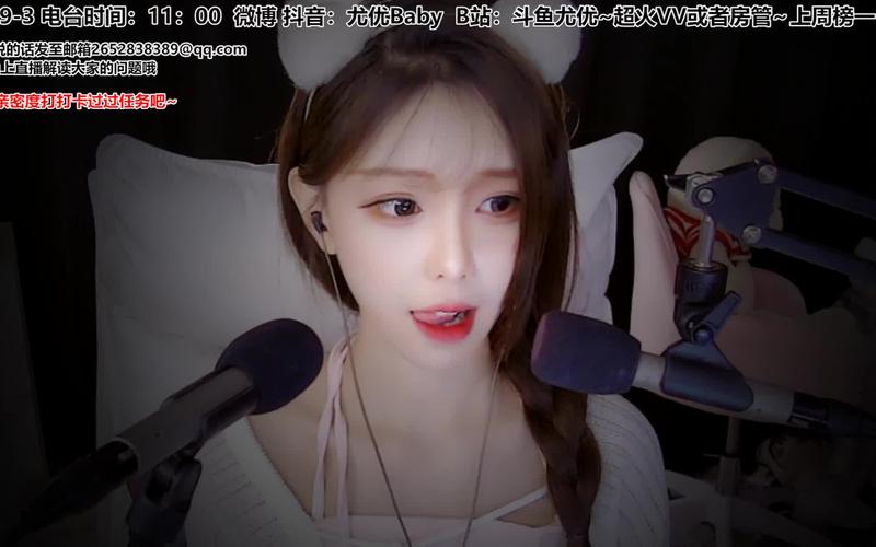 斗鱼溪子最新版本更新了哪些？玩家必看的新功能解析！