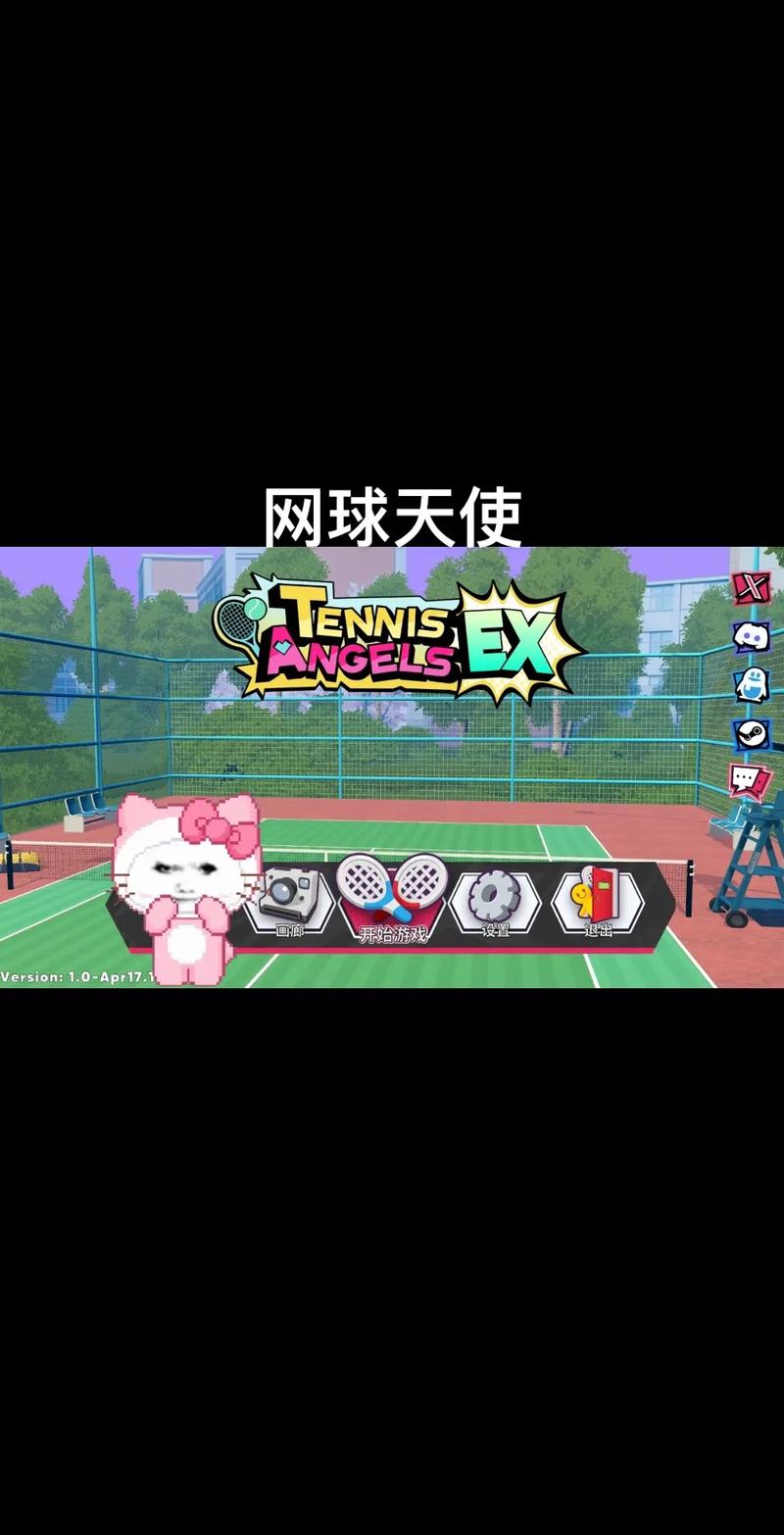 网球天使杨过游戏怎么提升？高手进阶玩法经验汇总