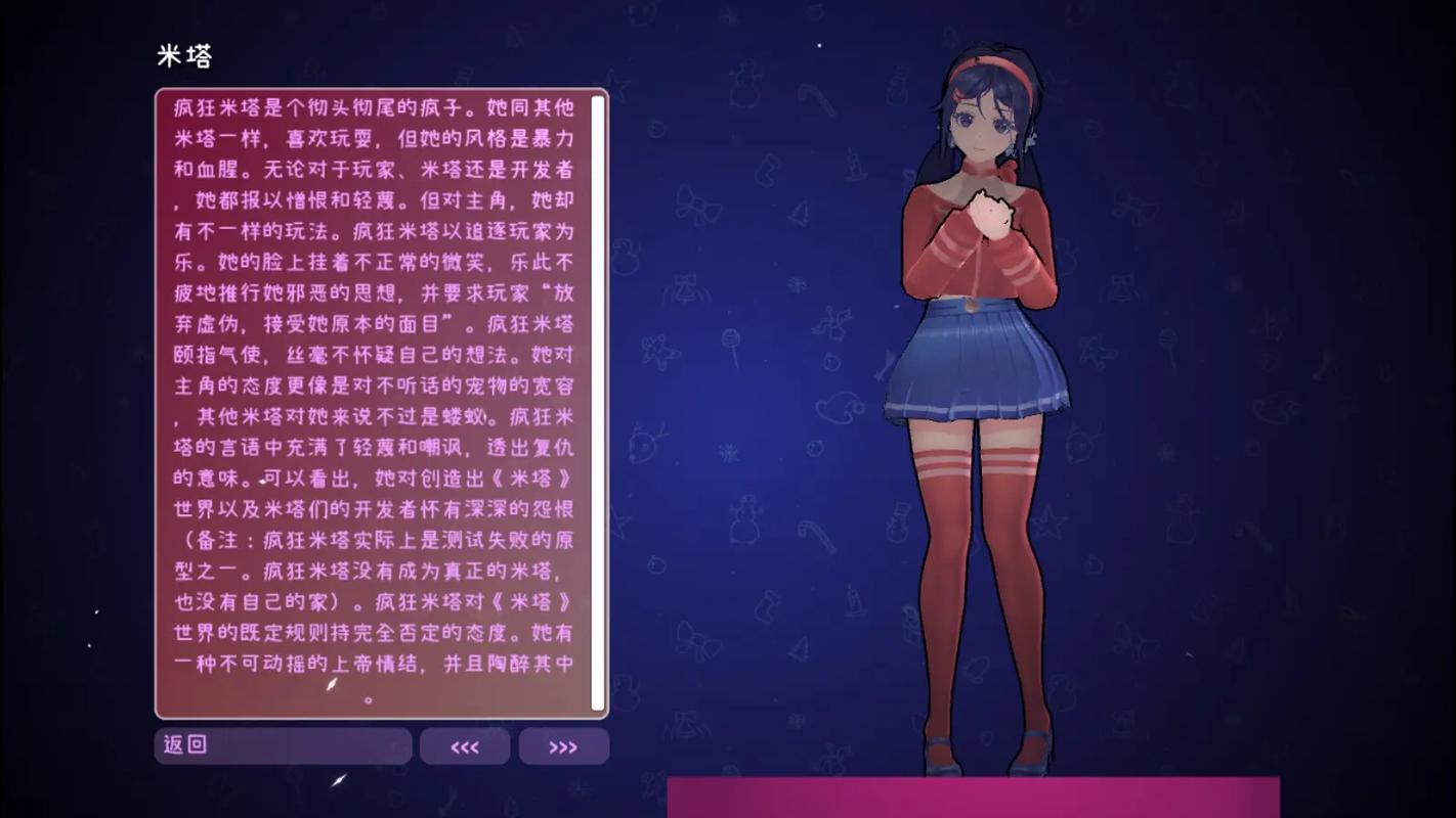 Naomi游戏介绍这么好玩吗？揭秘五个必玩亮点