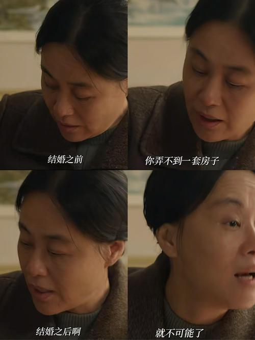 再婚家庭的奇妙故事官网有啥好处?(一键解决再婚难题新方案!)