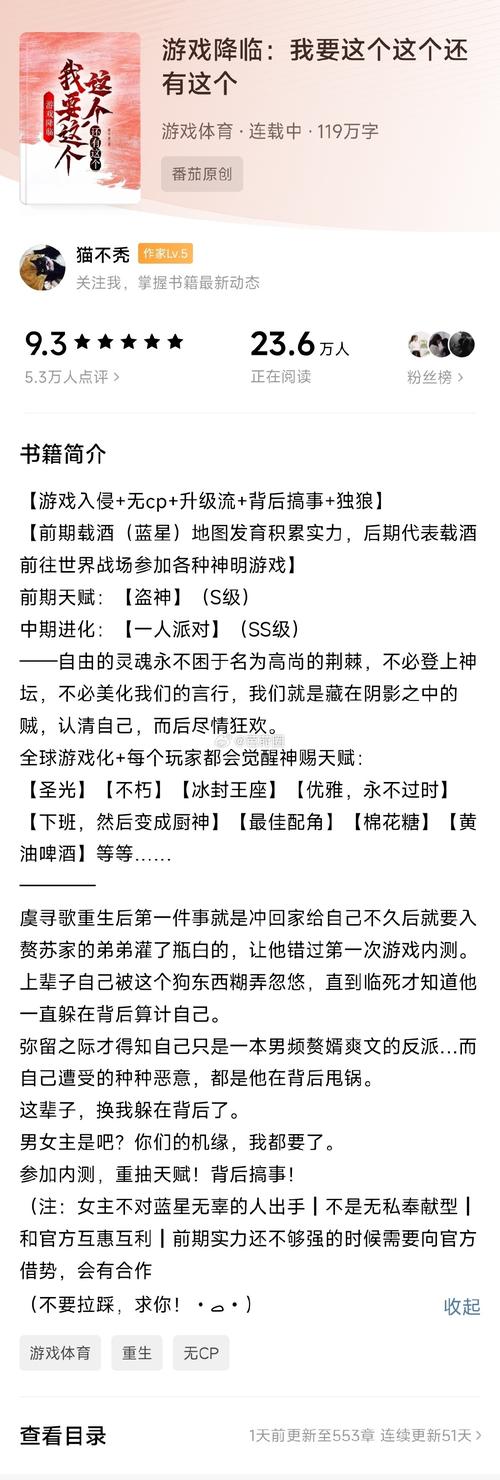 渔网亡灵绅士游戏攻略大全?通关秘籍助你轻松过关!
