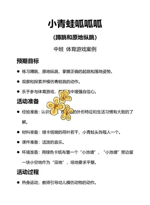 暑期课程游戏介绍好处是什么?孩子乐学成绩涨起来