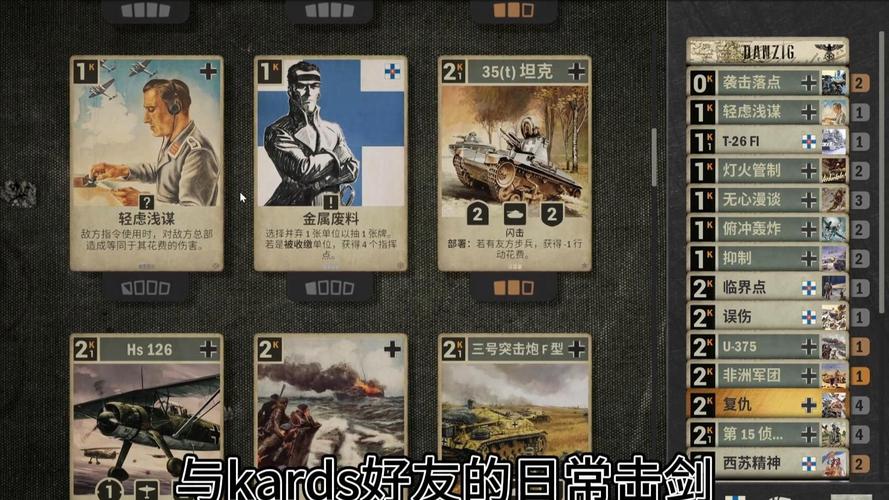 背德馆下载安卓怎么玩(新手快速入门小窍门)